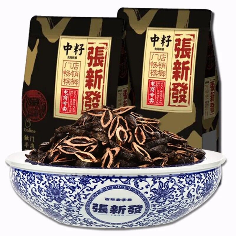 [News 500g/bag] Genuine New Taichung Seeds Zhang Xinfa Betel Nut Secondary image