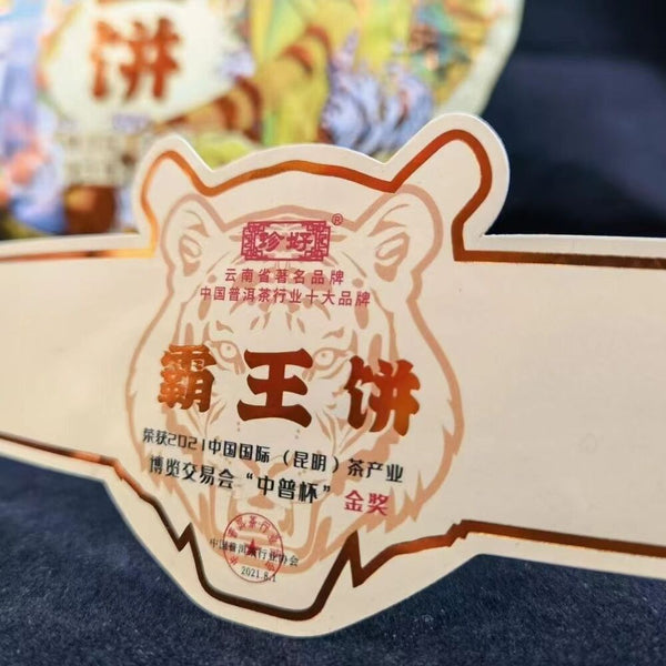 500g Yunnan Raw Puerh Tea Mansong Pu-erh Raw Tea Cake Premium Pu'er Green Tea