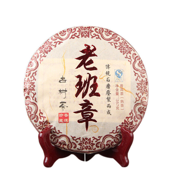 HelloYoung Year Yunnan Old Tree Ripe Puer Tea Lao Ban Zhang Ancient Shu Puer Tea 357g