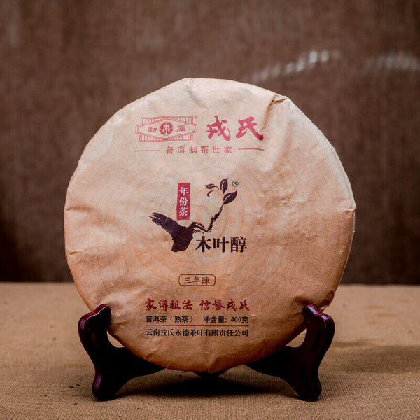 HelloYoung MENGKU Brand Mu Ye Chun Three Years Chen Pu-erh Tea Cake 400g Ripe Puer Tea