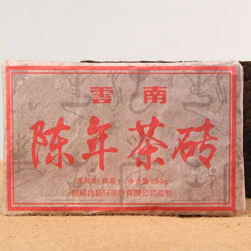 HelloYoung Old Ripe Puer Tea Brick Made by Puer Material Ancient Tree Shu Puerh 250g Main image