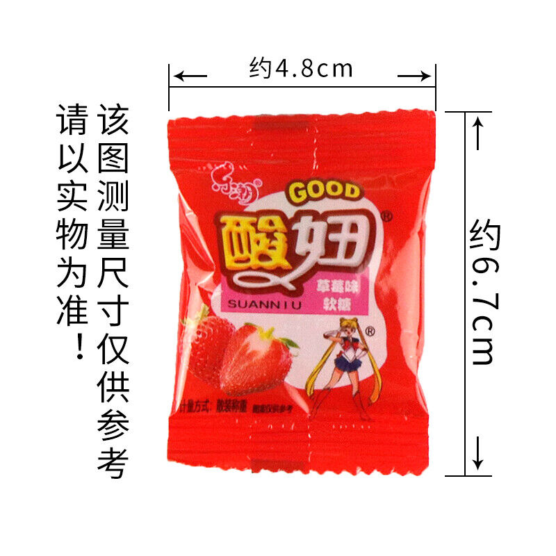 5g*30bags SuanNiu Multiple flavors of fruit candy Sour & sweet gummies 酸妞水果糖