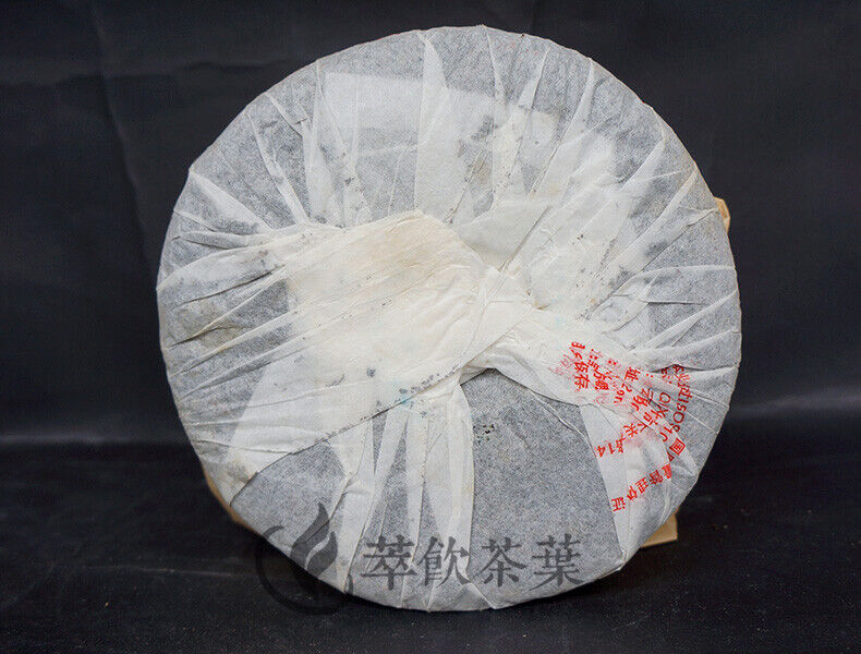 HelloYoung 8653 * XiaGuan Tuocha Pu'er Puer Puerh Pu Er Tea Raw Sheng Cake Tea 357g
