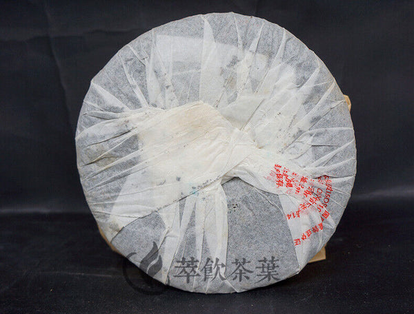 HelloYoung 8653 * XiaGuan Tuocha Pu'er Puer Puerh Pu Er Tea Raw Sheng Cake Tea 357g
