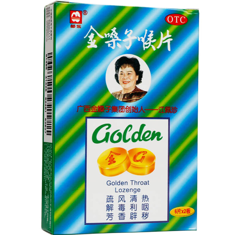 HelloYoung Kaneko Honeysuckle Soothing Throat Lozenges 1 box jin sang zi hou pian 金银花舒缓喉咙含片