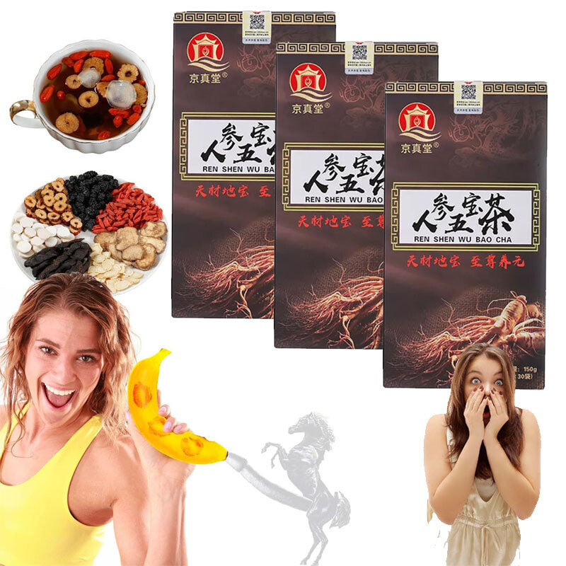 Energy Supplement Men’s Essentials Ginseng Five Treasures Tea Wu Bao Energy tea Main image