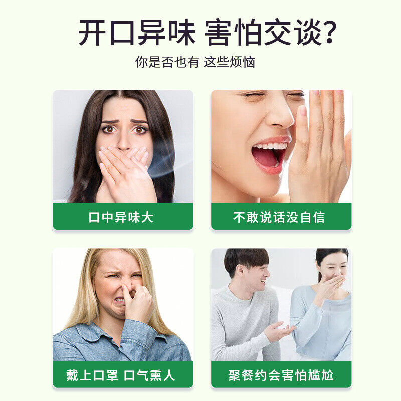 Bad Breath Triple Clear Solid Drink 口臭三清固体饮料40g/盒*3盒 天然草本 冲泡即饮 清新口气 益生元冲饮 NEW Secondary image