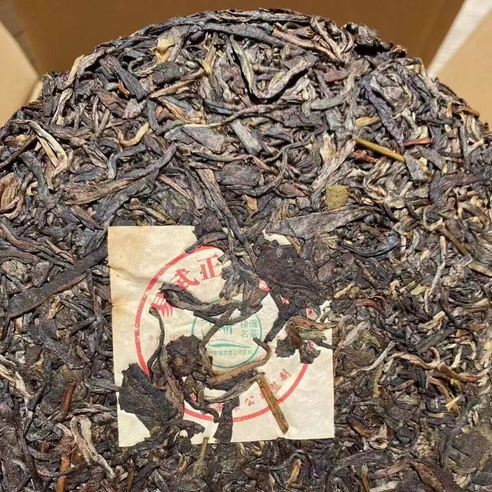 357g Yunnan Puerh Old Raw Tea 1999 Hualian Pu-erh Raw Tea Cake Aged Pu'er Tea Secondary image