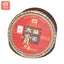 HelloYoung TAETEA Tribution Tuo Cha * Menghai Dayi Pu-erh Tea Ripe Puer Tuocha 100g Box