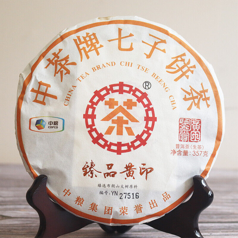 HelloYoung CHINATEA Brand Zhenpin Huangyin Pu-erh Tea Cake 2017 357g Raw Puer Puerh Green