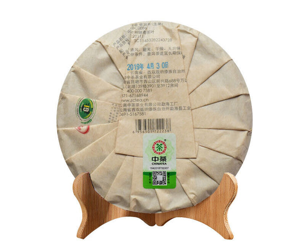 Zhangcha ChinaTea  Classic Big Red Seal Pu'er Raw Tea Pu-erh Yuan Cha 357g