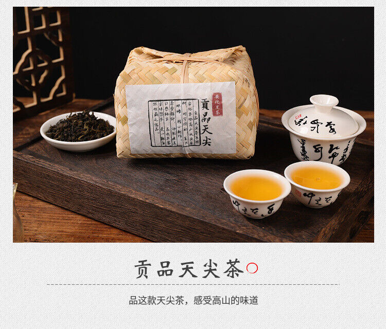 HelloYoung TeaHunan Anhua Black Tea Dark Tea Tribute Tian Jian Loose Bamboo Basket Packed 500g