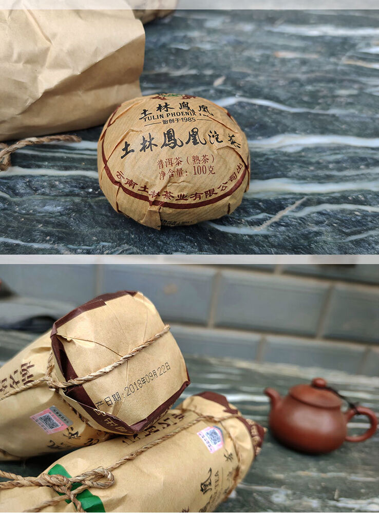 HelloYoung Yr Tulin Phoenix 803 Shu Puer Yunnan Pu Erh Tuo Cha Ripe Puerh Tuocha 500g