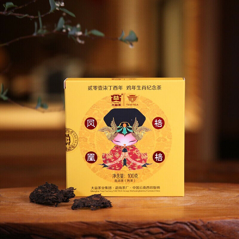 HelloYoung Feng Huang Ge Ge * Yunnan Chicken Year Menghai Dayi Ripe Pu'er Tea 100g