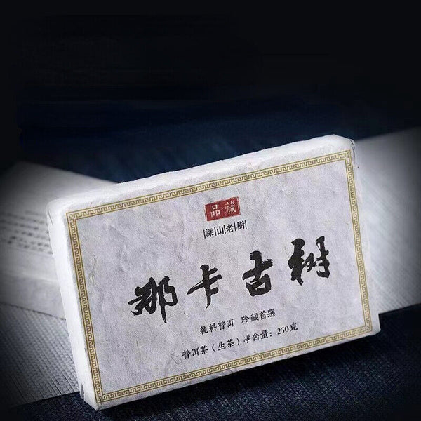250g Yunnan Raw Puerh Tea Brick Naka Old Tree Pu-erh Tea Brick Chinese Green Tea