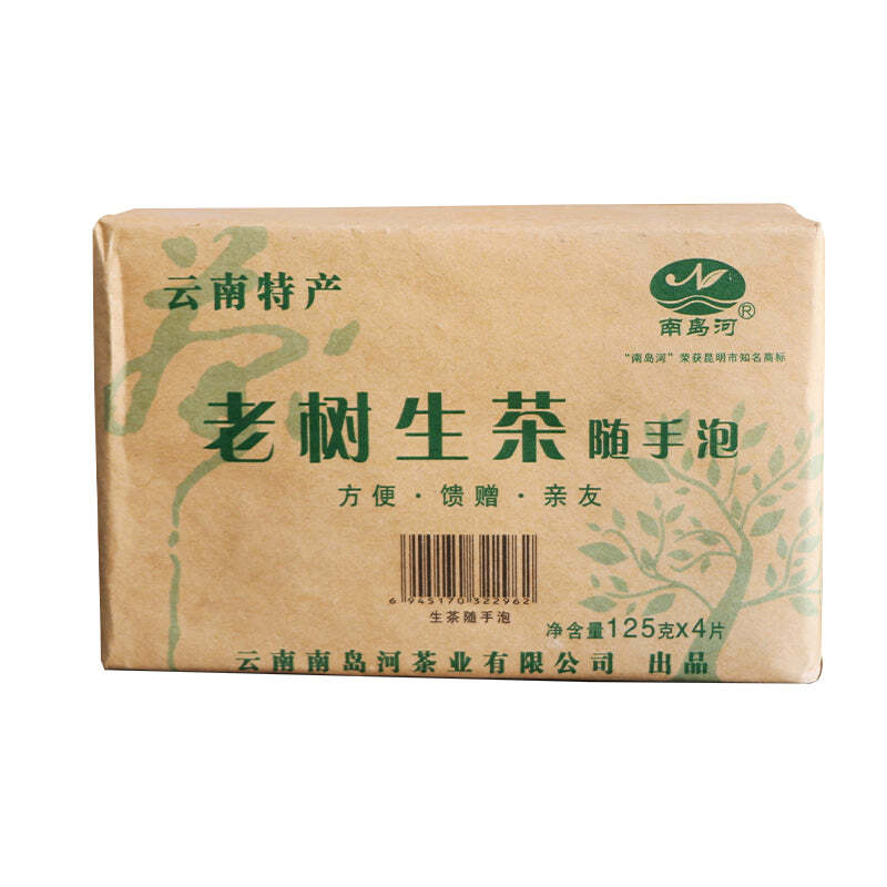 500g Old Tree Puerh Tea Brick Raw Pu'er Tea Yunnan Pu-erh Tea Green Tea Benefits Main image