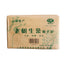 500g Old Tree Puerh Tea Brick Raw Pu'er Tea Yunnan Pu-erh Tea Green Tea Benefits