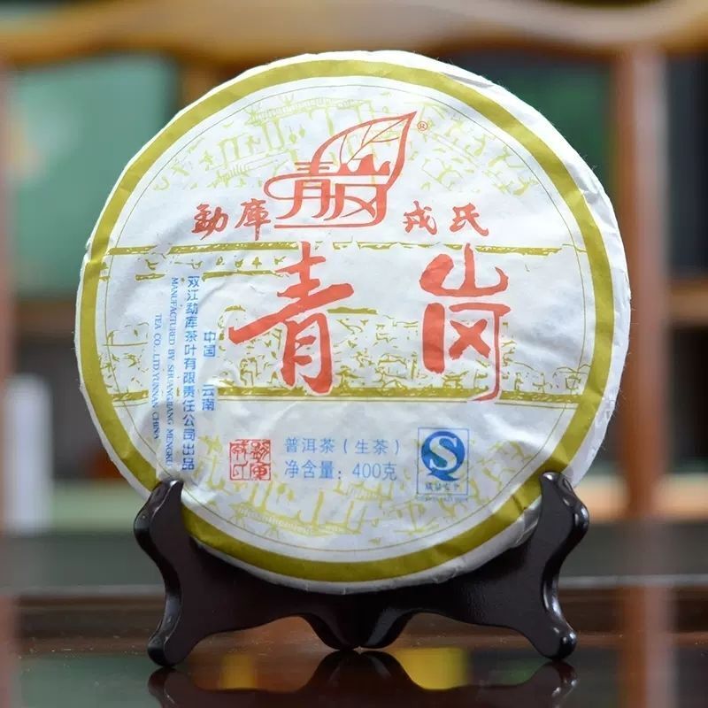 HelloYoung Mengku Qinggang Pu-erh Raw Pu'er Puer Qizi Tea Biscuit (Green Cake) 400g Main image