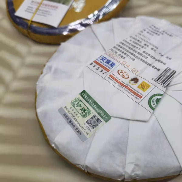 357g Yunnan Raw Pu-erh Tea Bingdao Laozhai Puerh Raw Tea Cake Puer Cake Tea