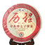 HelloYoung 357g Year CNNP COFCO Zhongcha Licheng Yunnan Raw Cake Puer Pu'er Puerh Tea
