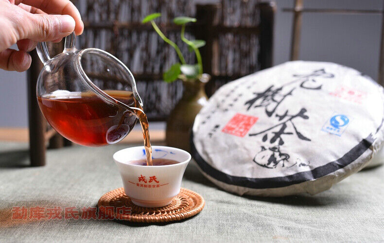 HelloYoung Yunnan MENGKU Brand Old Tree Tea Pu-erh Tea Cake 400g Ripe Puer Pu'erh Tea