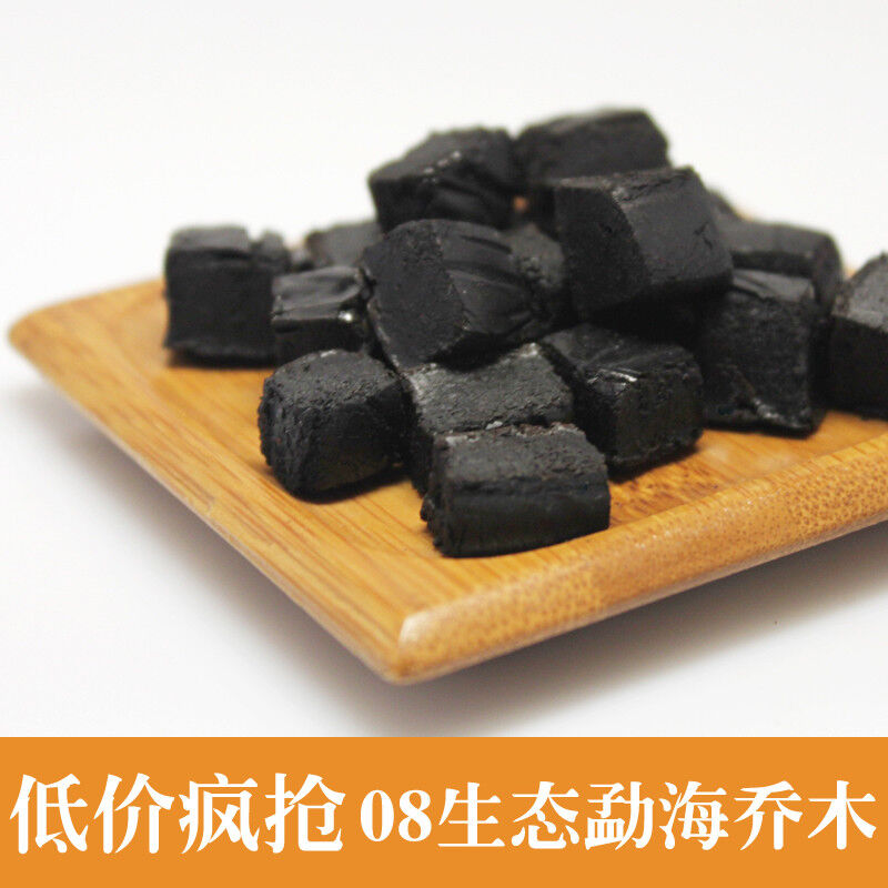 HelloYoung 50g/100g Year Ripe Puer Tea Chagao Shu Puerh Resin Pu‘er Cream Weight Loss