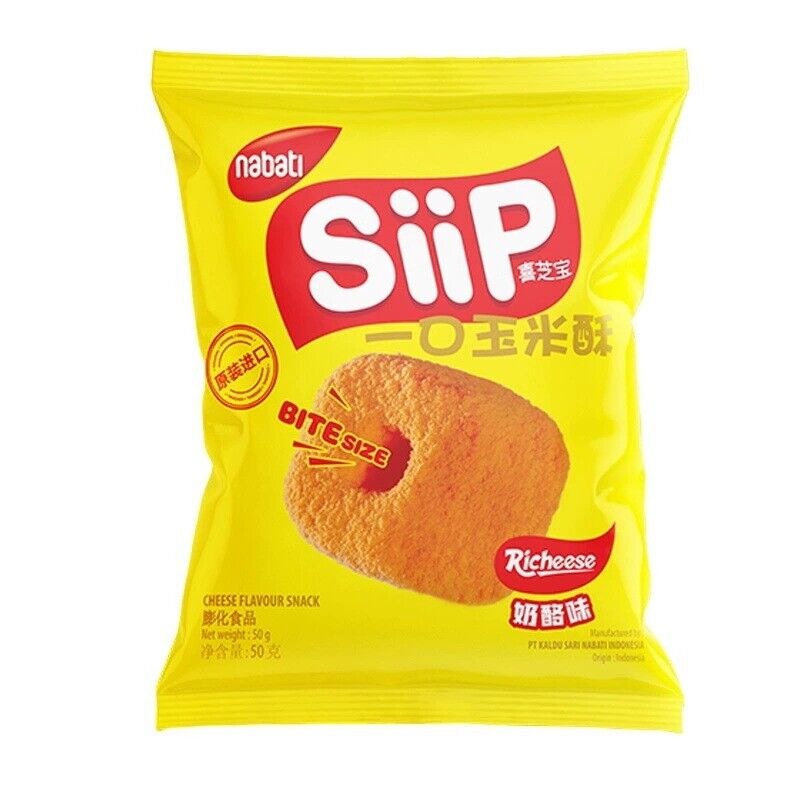 50g*3bags Nabatl siip bite size Cheese flavored Corn crisp Puffed snack 奶酪味玉米酥 Secondary image