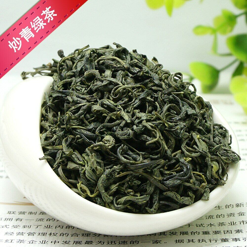 High Mountains Yunwu Green Tea Real Spring Tea Health Care Main image