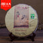 HelloYoung Mengku Pu Erh Tea High Quality Ben Wei Da Cheng Raw Pu-erh Tea Cake 500g
