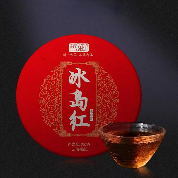 Bingdaohong Organic Tea 357g/12.59oz Dianhong Black Tea  Fengqing Black Tea Cake