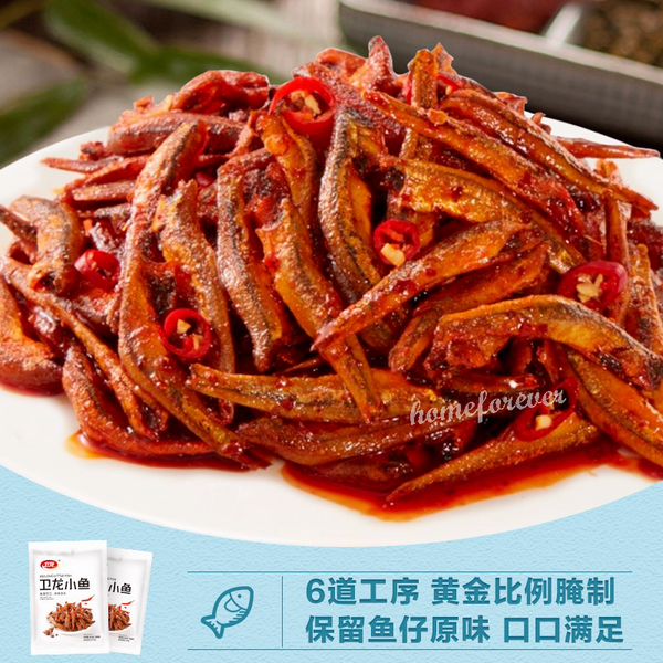 150g Weilong Little Fish Spicy Snacks 卫龙小鱼