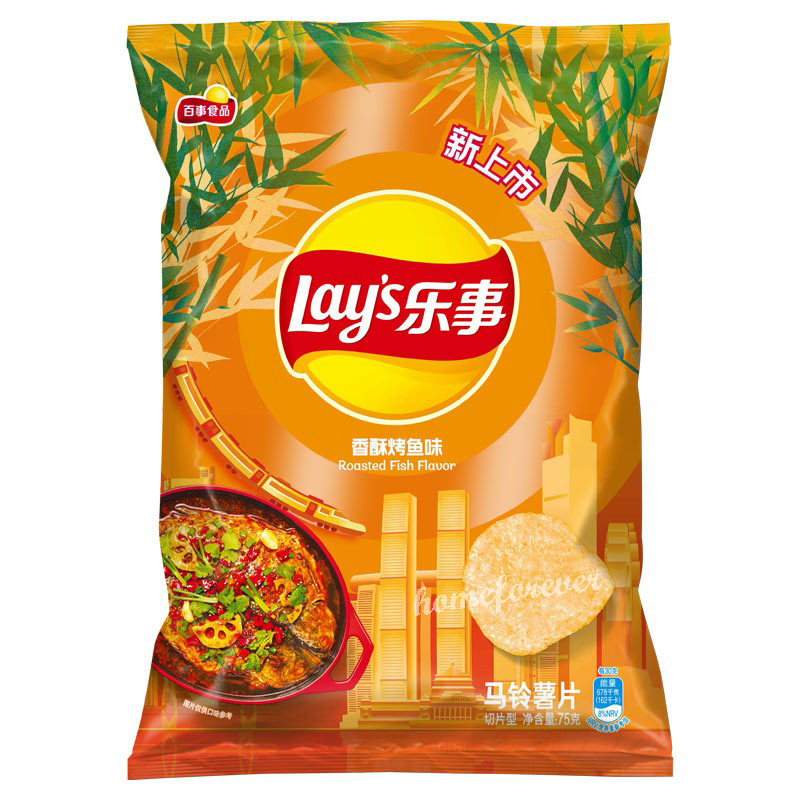 Chinese Flavor Lay's Potato Chips - Roasted Fish/Garlic Oyster/Cumin Lamb Stewer