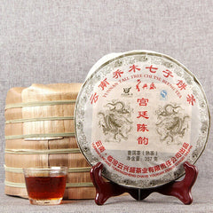 HelloYoung 2008 Shu Pu-erh Tea Palace and The Charm of Time Qi Zi Bing Ripe Puer Tea 357g