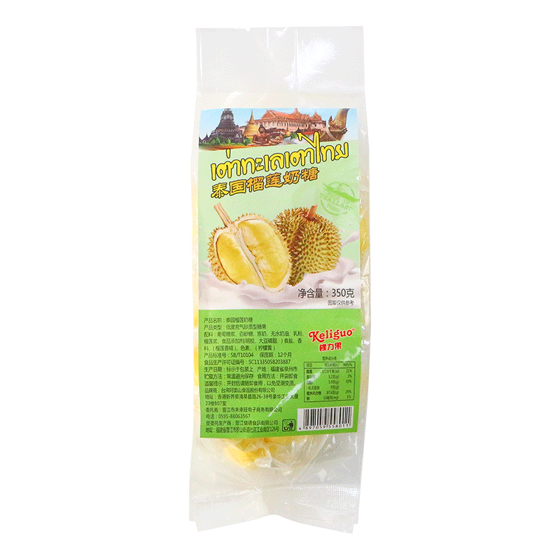 HelloYoung 350g Milk Durian Candy Fruit Soft Toffee Chewy Sweet Sweetmeats Candy Snack Food