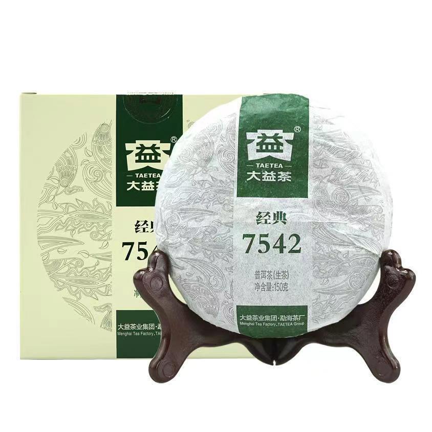 Dayi 7542 Puerh Raw Tea Cake Yunnan Pu-erh Sheng Tea Pu'er Green Slimming Tea Main image
