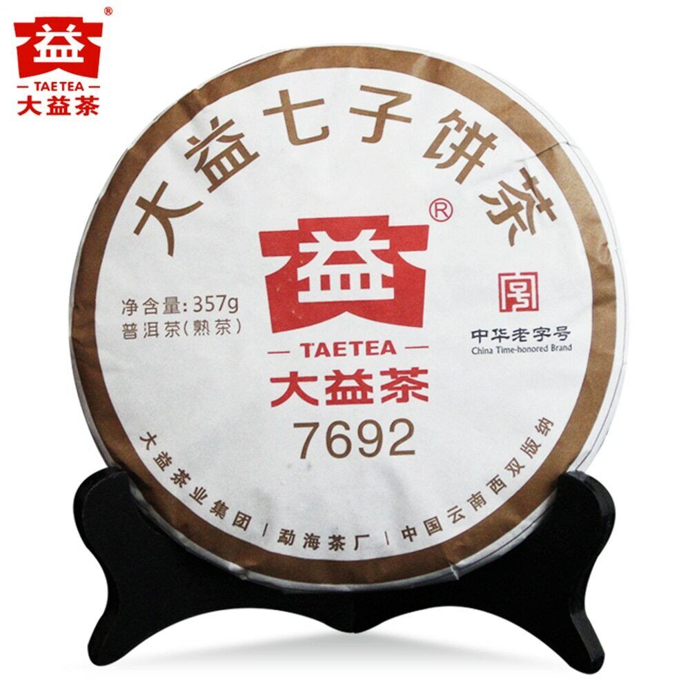 HelloYoung TAETEA Dayi 7692 Menghai Batch 1801 Qizi Ripe Puer 357g