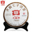 HelloYoung TAETEA Dayi 7692 Menghai Batch 1801 Qizi Ripe Puer 357g