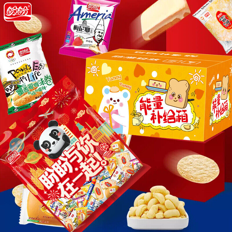 36bags Panpan Chinese Variety Asian Snack Box Bread biscuit & Snacks combination Secondary image