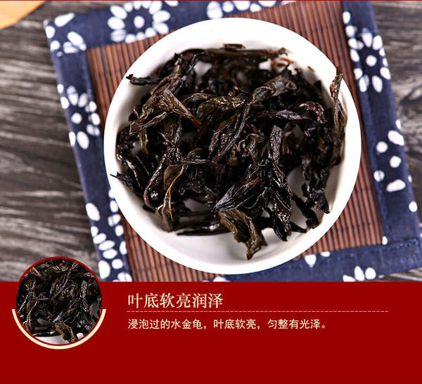 125g  Fujian Rock Tea  Oolong Tea