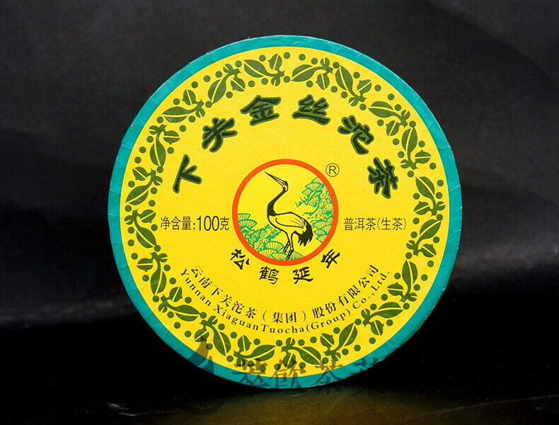 HelloYoung Xiaguan Golden Silk Tuo Cha Organic Puer Tea Raw Pu-erh Tea Tuocha 100g Box