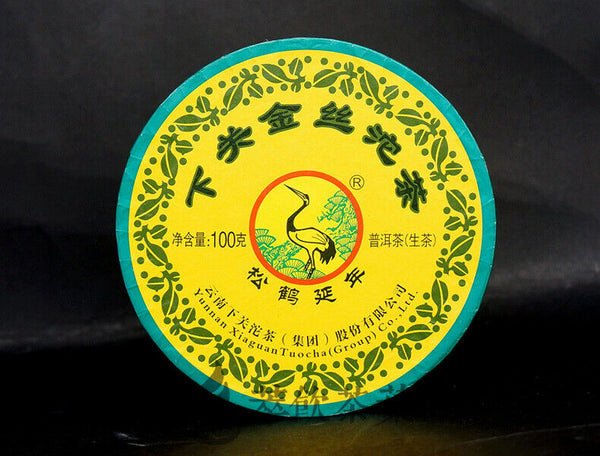HelloYoung Xiaguan Golden Silk Tuo Cha Organic Puer Tea Raw Pu-erh Tea Tuocha 100g Box