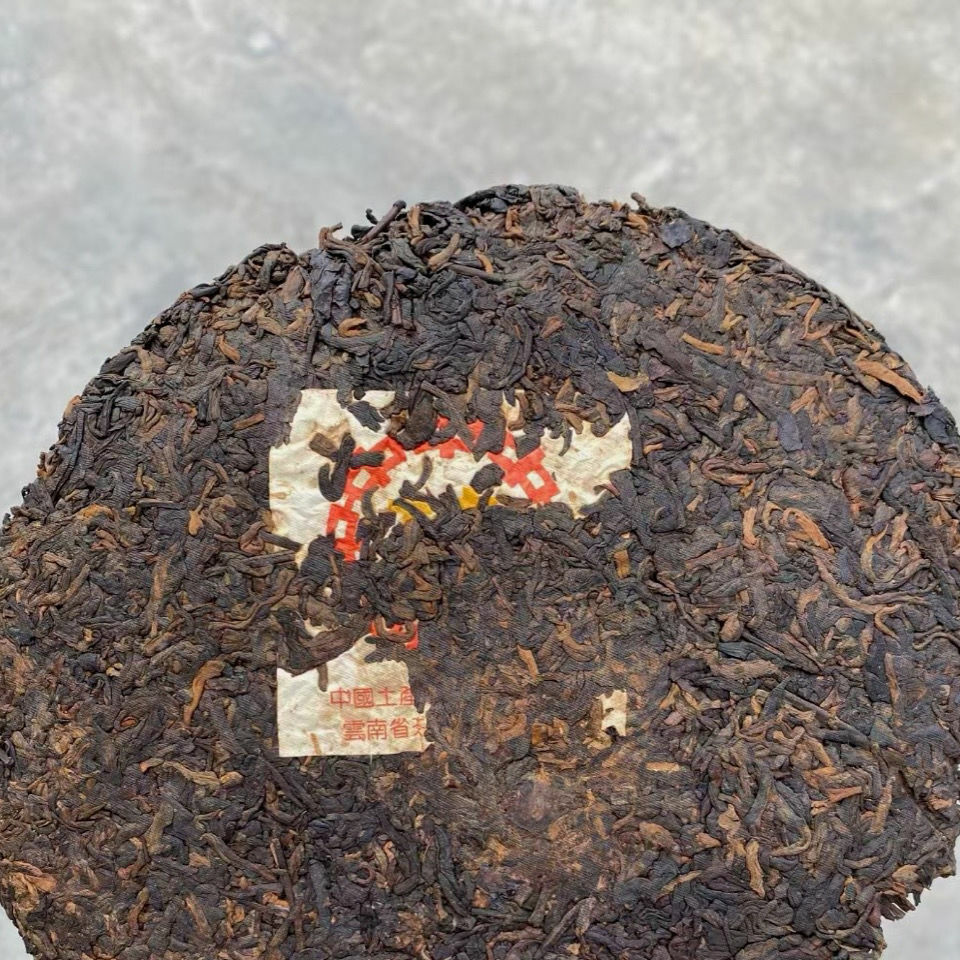 1998 CNNP Zhong Cha Yellow Label Yunnan Chitsu Pingcha Puer Pu'er Tea Ripe 357g