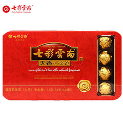 HelloYoung Colourful Yunnan 3g*24 Capsules Mini Tuocha Raw Puer Tea Yunnan Pu-erh Tea 72g