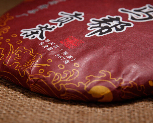 HelloYoung Ji Shun Hao Ma Bang Tribute Tea Puerh Tea Cake Ripe 357g Puer Cooked Black