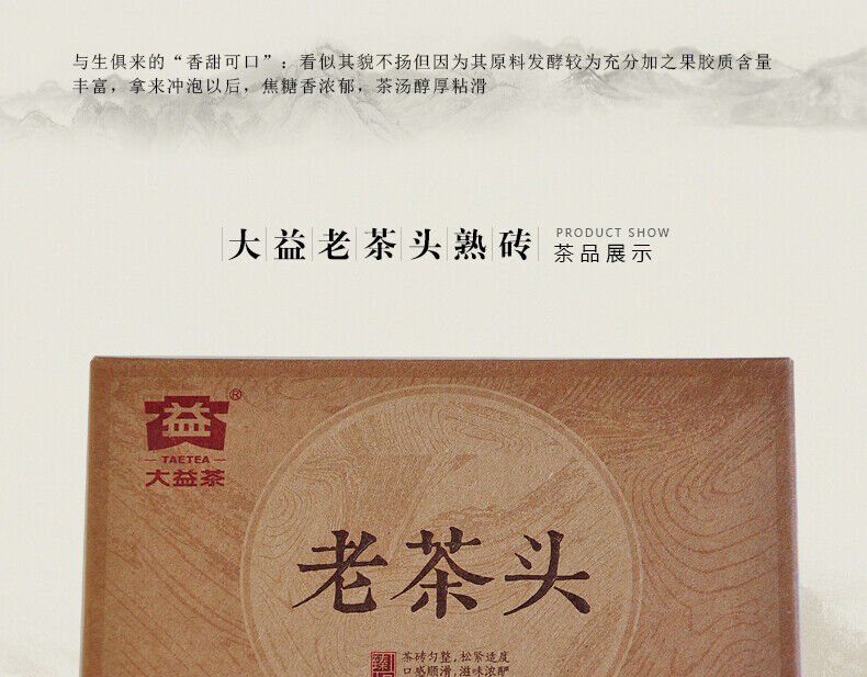 HelloYoung Yunnan Dayi Lao Cha Tou Old Tea Nubs Pu Erh Brick Ripe Puer Tea 280g 1601