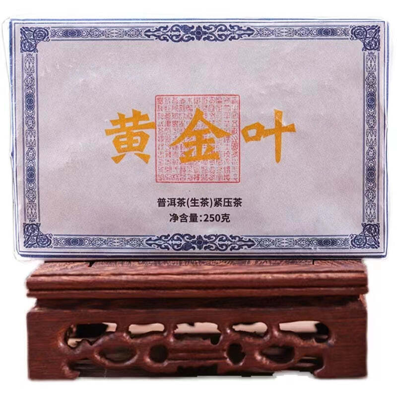 250g Golden Leaf Pu-erh Raw Tea Cake Old Tree Puerh Tea Yunnan Pu'er Green Tea Secondary image