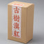 Fengqing Organic Loose Leaf Tea Hralthy 80g Old  Dianhong Black Tea