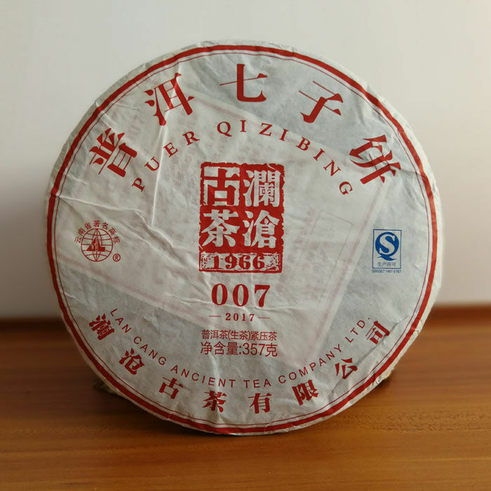 HelloYoung LAN CANG ANCIENT TEA 007 Pu-erh Tea Cake 2017 357g Raw Puer Pu'er Qi Zi Bing