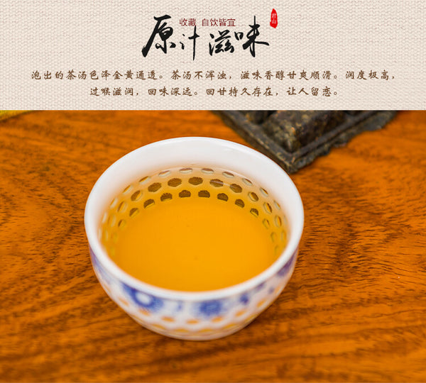 45g Mini Gold Tea Brick Chinese Yellow Tea