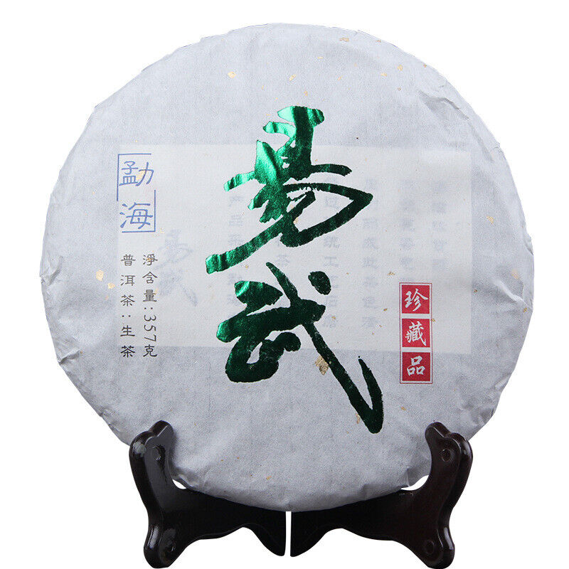 HelloYoung Menghai Yiwu Old Tree Shen Puer Tea Aged Tree Raw Puer Tea 357g Collection